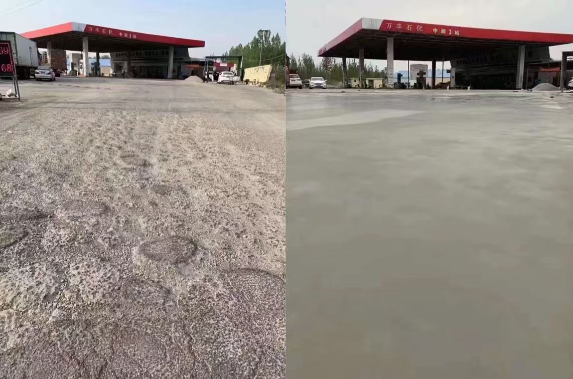 隆德水泥道路抢修料 混凝土地面修补砂浆