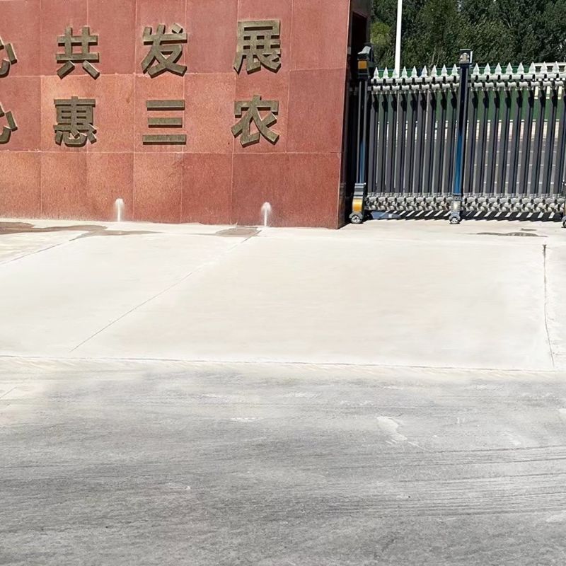 隆德路面快速通车修补料