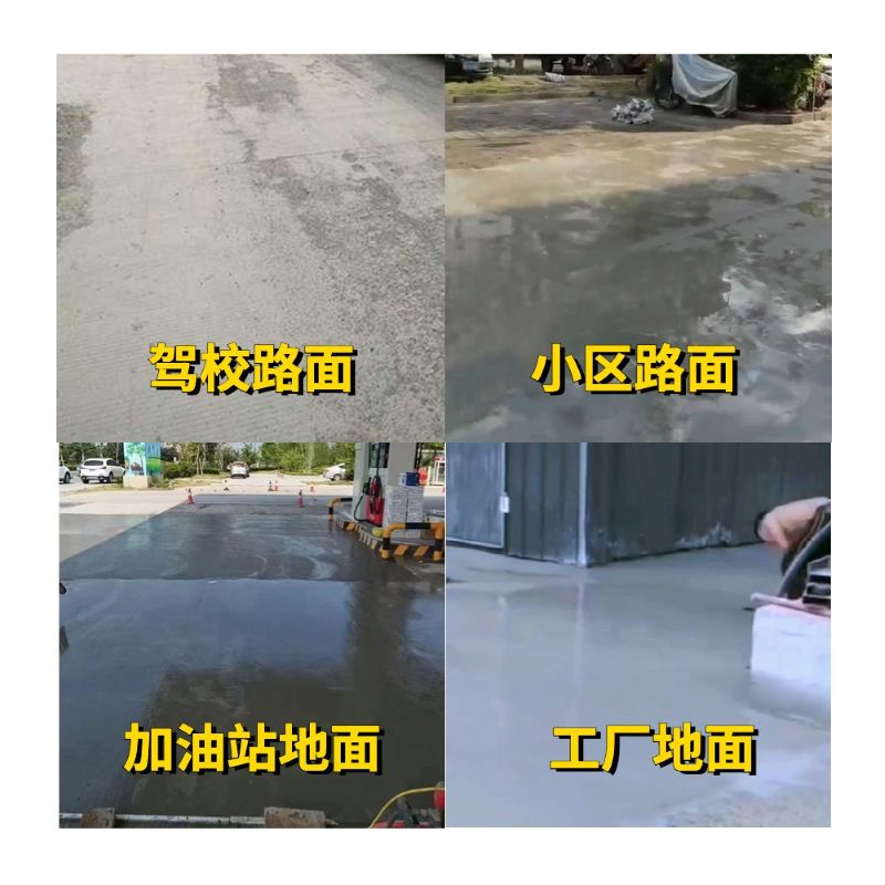 隆德老旧道路翻新快速解决方案