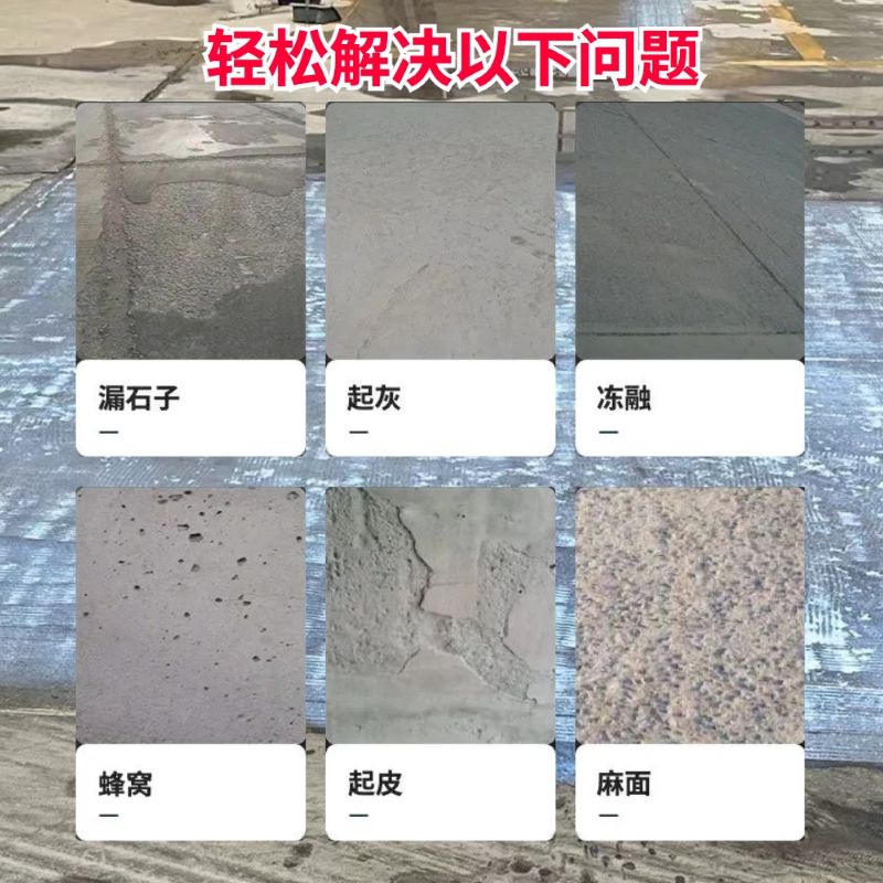 隆德低碳市政修补材料简单快速修补道路恢复交通
